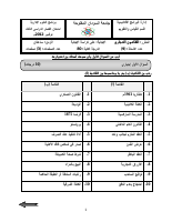 4_5861762530833073967.pdf